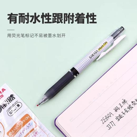 日本ZEBRA斑马JJS77-BLR速干笔系列 商品图3