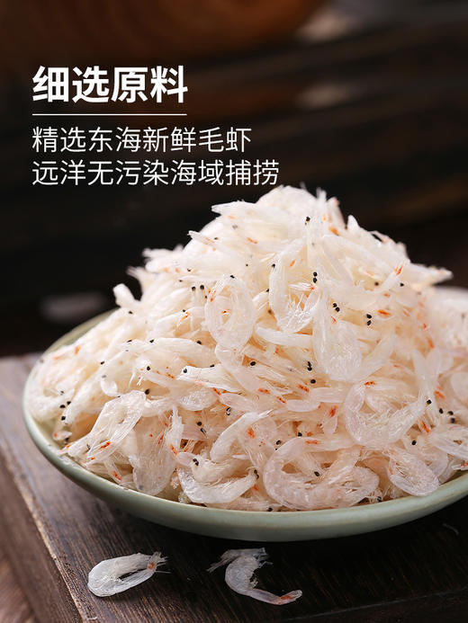 虾皮净含量100g 商品图0