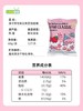 韩国进口 CU便利店同款涞可五角星甜甜圈草莓巧克力涂层膨化脆圈 商品缩略图4