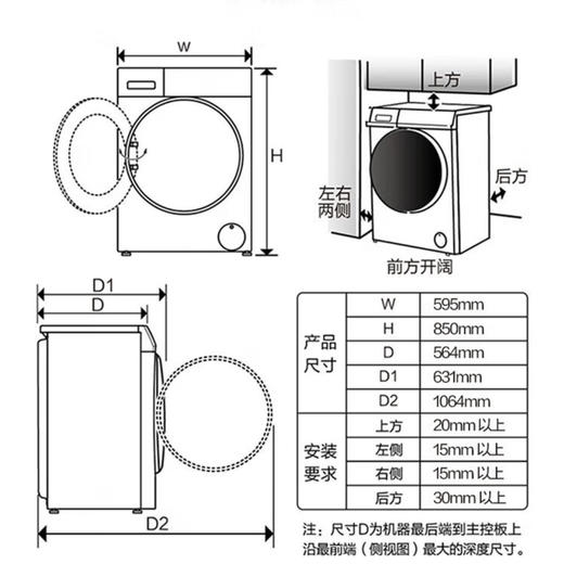 海尔（Haier）洗衣机 EG10010B18S 商品图14