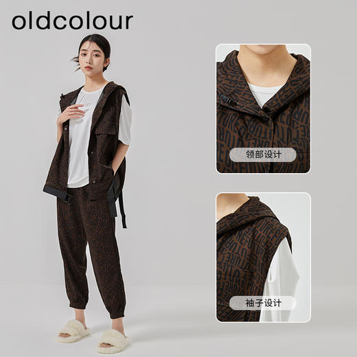oldcolour2023春季新款运动休闲连帽宽松显瘦时尚马甲女O13032360 商品图1