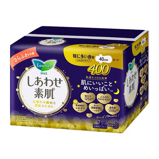 花王乐而雅夜用40cm 商品图0