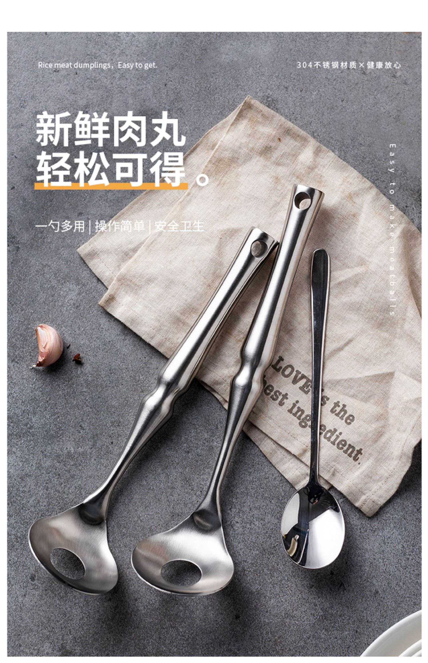 摩登主妇肉丸勺炸肉丸子鱼丸制作器厨房工具挖丸子神器家用挖勺器
