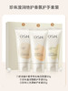 欧诗漫护手霜+身体乳组合 商品缩略图1