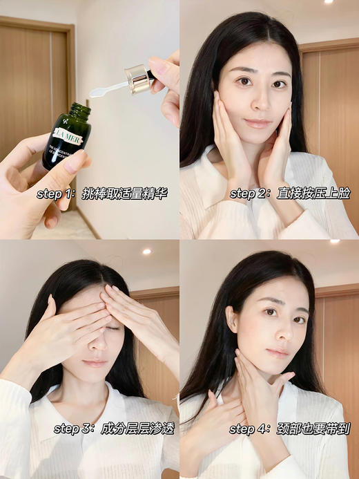 海蓝之谜浓缩修护精华露50ml 商品图3