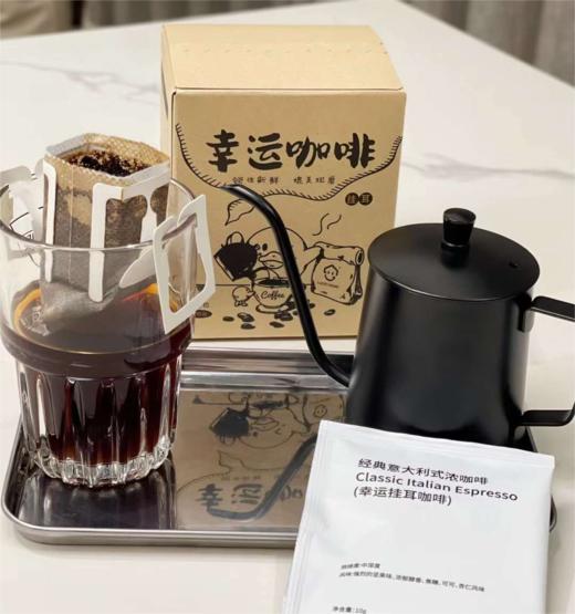 幸运小筑 | 经典意大利式浓咖啡100g 挂耳式 商品图4
