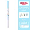日本ZEBRA斑马柔和荧光笔日本料理限定款 商品缩略图7