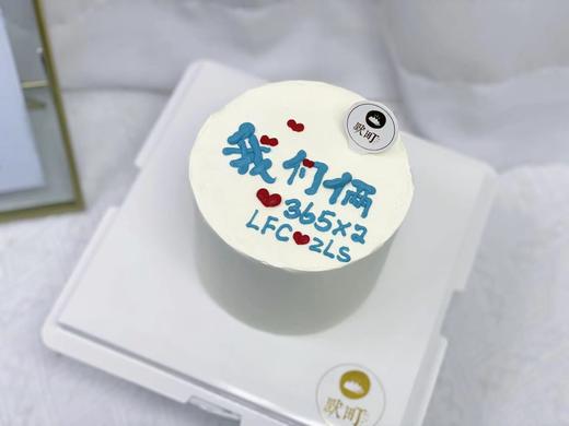 蓝色手绘“我们俩365X年份” 商品图2