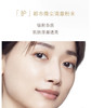 CPB肌肤之钥净采洁面膏（清爽型）125ml洗面奶 商品缩略图6