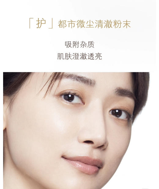 CPB肌肤之钥净采洁面膏（清爽型）125ml洗面奶 商品图6