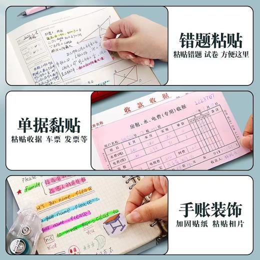 晨光 点点胶 点状双面胶 自由粘贴不脏手 涂改式手帐可爱透明粘贴胶带 修正带式胶纸 学生手工文具办公用品 商品图4