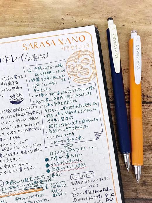 日本ZEBRA斑马低重心按动新款复古笔 商品图3