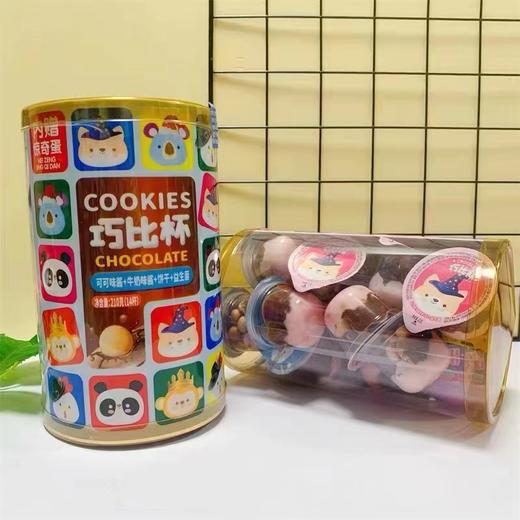 巧比杯一桶（拼团） 商品图0