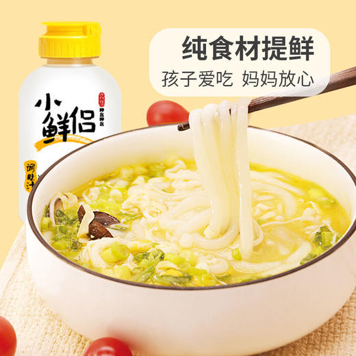 呷么小鲜侣调味汁218克*4瓶/盒 健康有肽调味品 专利呈味肽技术提鲜 真材实料无添加 博士帽瓶盖只出不进完美锁鲜 商品图8