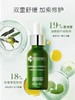 CSS希妍萃橄榄积雪草精华液30ML 商品缩略图1