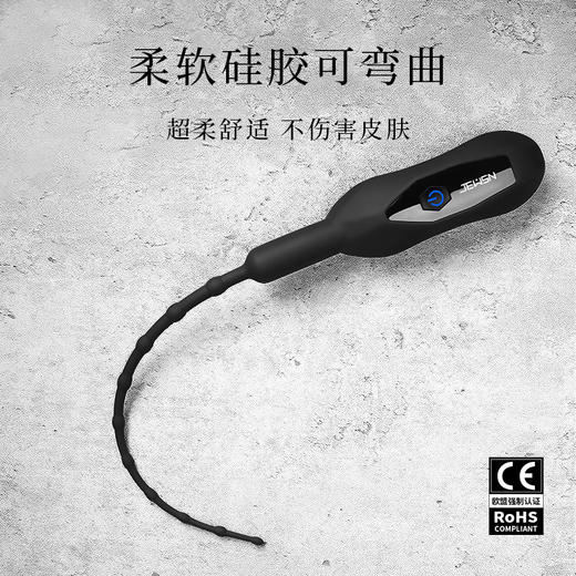 久兴酥麻震动电动马眼棒 硅胶材质 商品图2