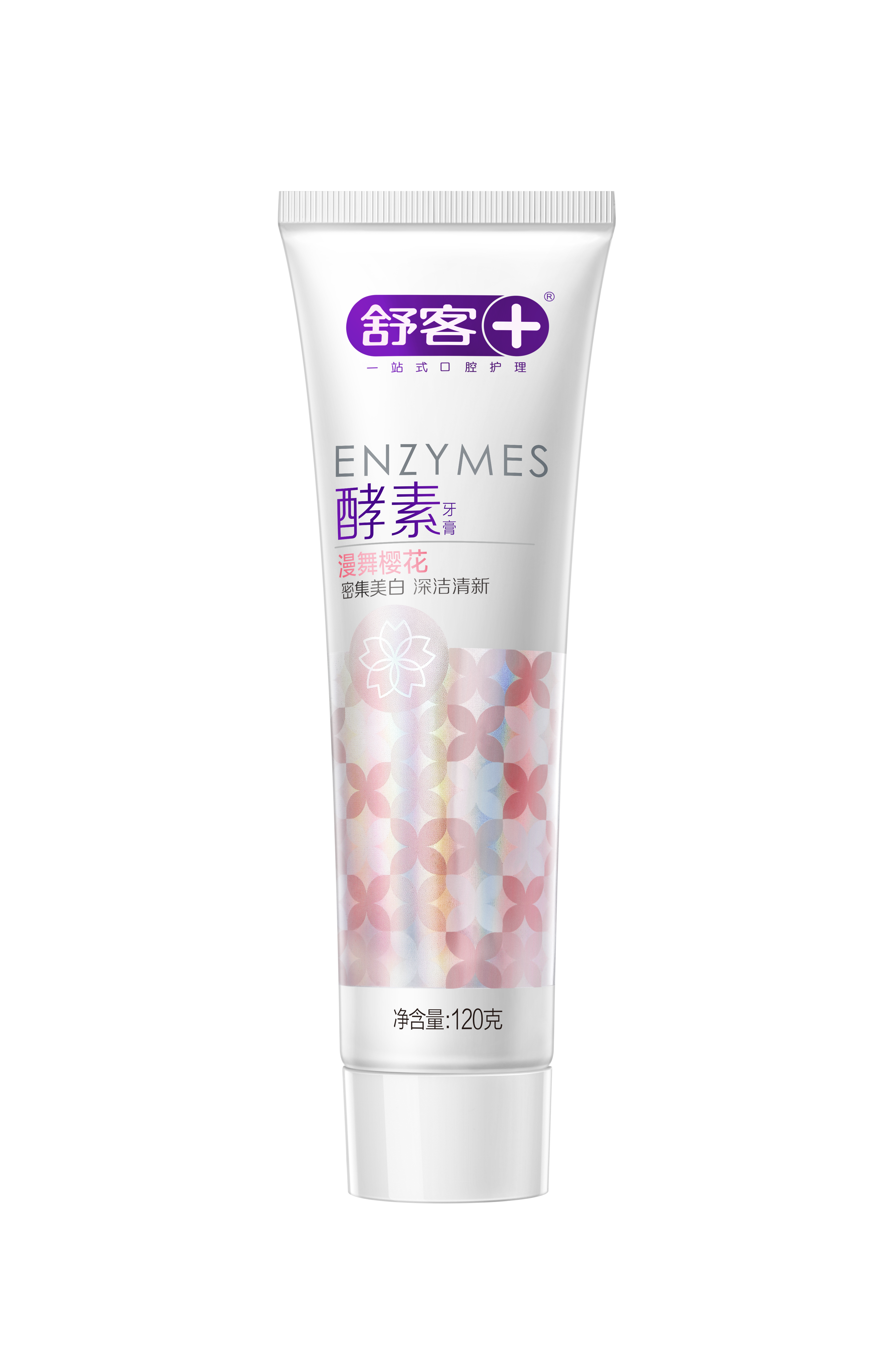 舒客 牙膏美白酵素超值装120g美白牙齿 口气清新 新老包装随机发货 网红同款（漫舞樱花味）
