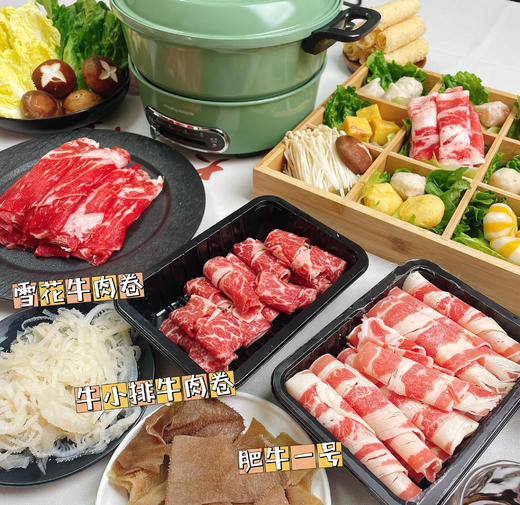 【买5送2】壹号双层肥牛卷，谷饲育肥，肥瘦相间，不可混拼 商品图3