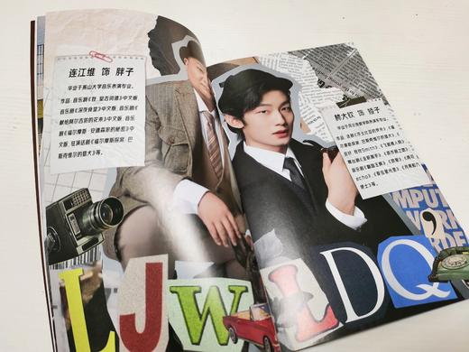 《猎犬》场刊-Amazing剧团团长日记 商品图1