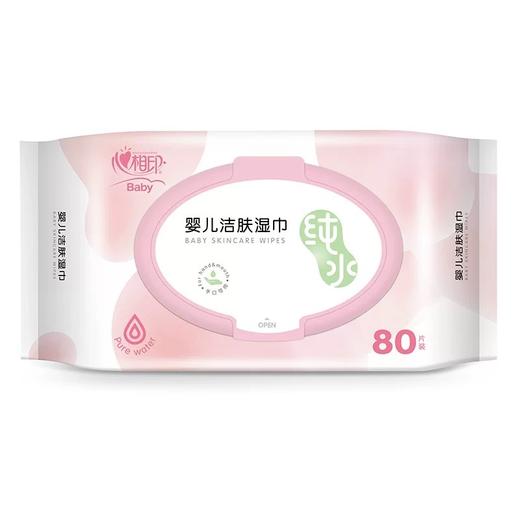 心相印婴儿洁肤湿巾80片 商品图0