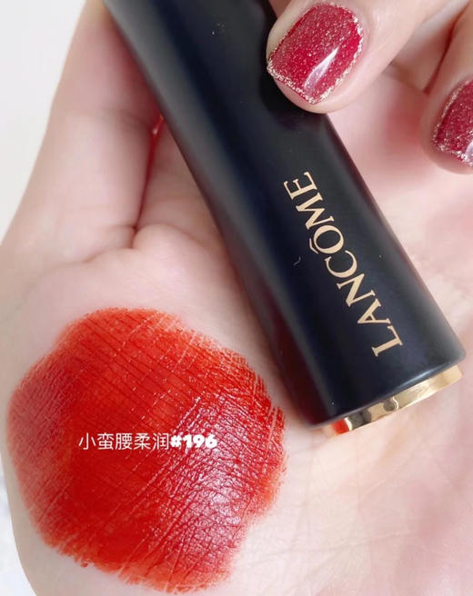 兰蔻菁纯小蛮腰196中样 （滋润｜哑光） 商品图2