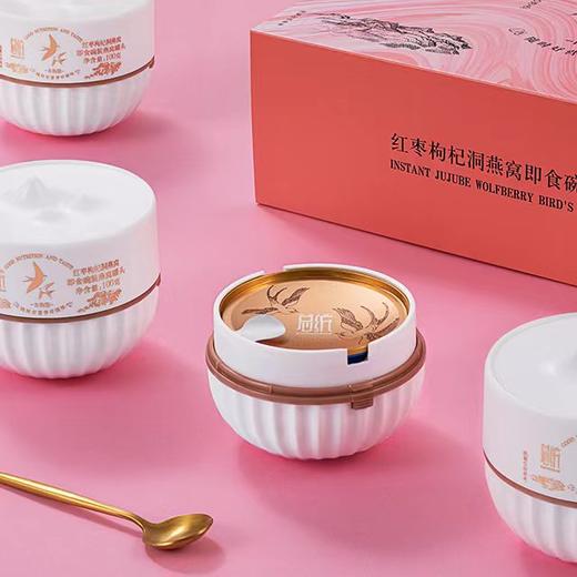 B1F 同仁堂红枣枸杞冻燕窝即食碗装燕窝罐头    规格：100g*6碗 商品图1