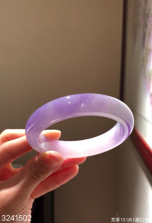 冰紫手镯【3241502】圈口56～具体价格微信咨询 商品图1