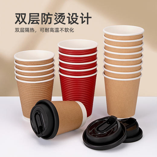 喇叭花一次性咖啡杯奶茶豆浆纸杯加厚带盖外卖热饮杯外带家用商用 商品图3