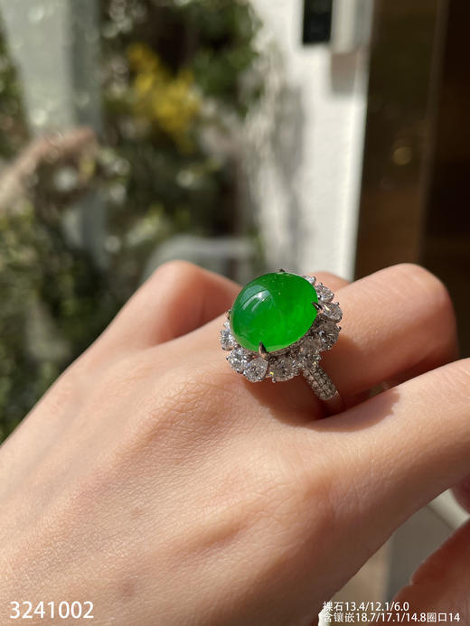 冰艳绿蛋面戒指【3241002】具体价格微信咨询 商品图3