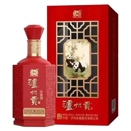 泸州贡珍藏9 泸州老窖出品浓香型白酒52度500ml/瓶 商品图0