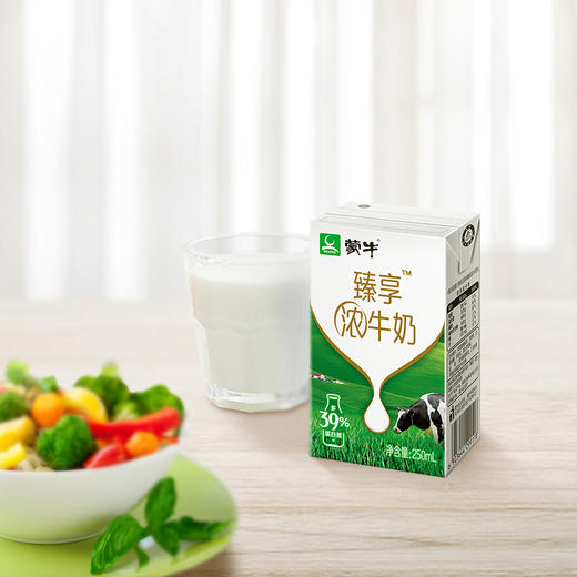 【特惠】蒙牛臻享纯牛奶250ml*16礼盒 商品图2