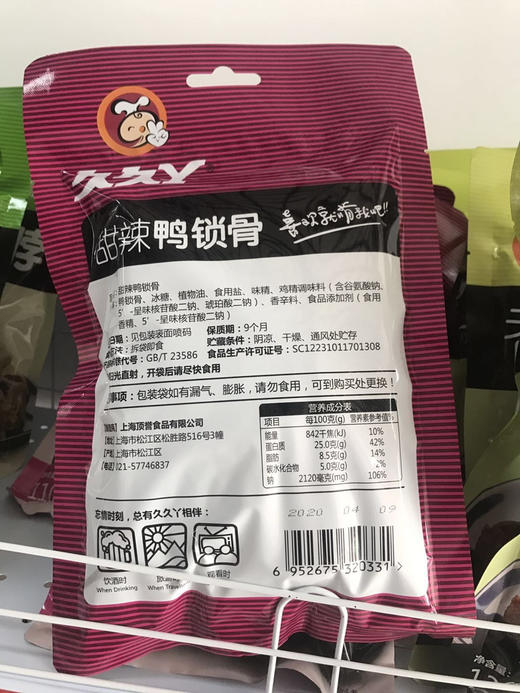 久久丫甜辣鸭锁骨110g 商品图2