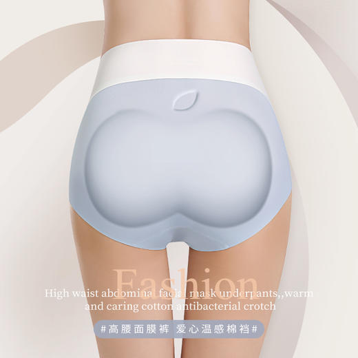 【高腰收腹 冰丝无痕】2023纯色3D立体苹果臀冰丝内裤 无痕舒适 爱心温变抑jun底档 轻薄透气M-XL码 商品图2