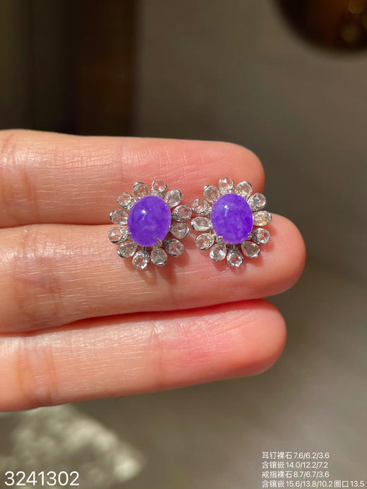 糯帝王紫蛋面套装  99999【3241302】 商品图6