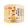 德庄野山菌土鸡汤炖料【280g】 商品缩略图2