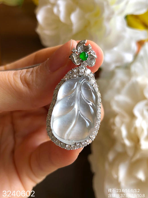 玻璃叶子吊坠 49999【3240602】 商品图5