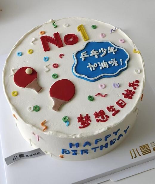 乒乓球少年（提前一天预定） 商品图0