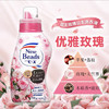 花王玫瑰香洗衣液780g 商品缩略图0