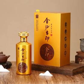 【月满家和】【金沙古印】印酒（金印） 酱香型 53度 500ml 6瓶/箱【CS】