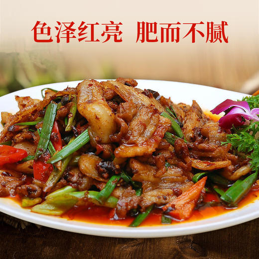 伞塔回锅肉【50g】 商品图2