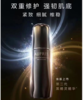 欧珀莱恒久修护肌底精华露 商品缩略图0