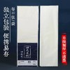 天天练宣纸四尺加厚生宣熟宣纸半生半熟书法国画写意山水花鸟考试作品创作69*138mm10张/包 商品缩略图1