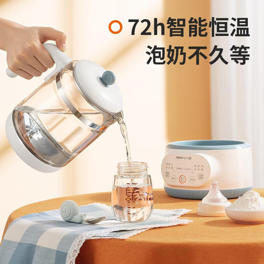 【一机多能】九阳Q575/Q576恒温调奶器暖奶器1.2L智能保温养生壶开水煲 商品图3