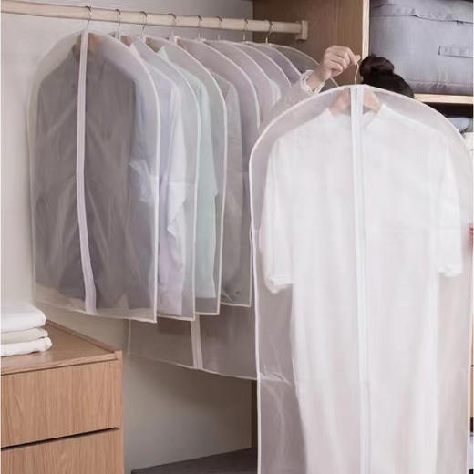 【应季好物】衣服防尘袋(拉链款8个)中/大/特大/超大号各2个白边中厚 商品图1