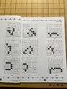 儿童学围棋（中段篇） 商品缩略图14