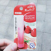 近江曼莎草莓千层派水分润唇膏4g 商品缩略图0