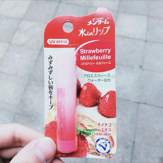 近江曼莎草莓千层派水分润唇膏4g 商品图0