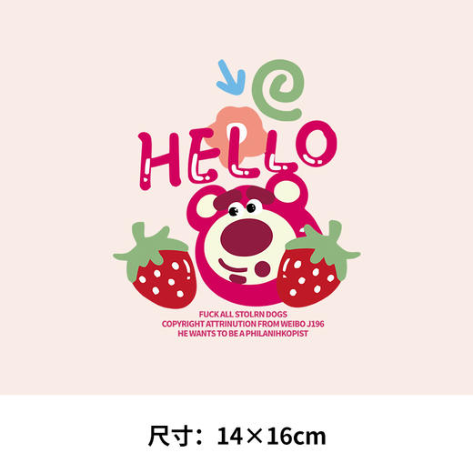 卡通草莓熊衣服热转印烫画贴图案儿童DIY辅料卫衣T恤 2023新款潮 商品图3