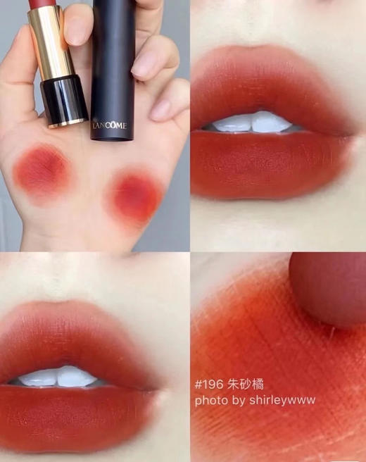 兰蔻菁纯小蛮腰196中样 （滋润｜哑光） 商品图3