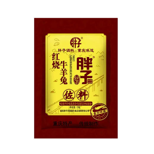 胖子红烧牛羊兔【160g】 商品图0